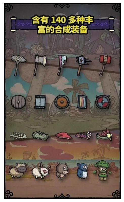 �ϳ�֮��v2.8.4 ��׿���ͼ