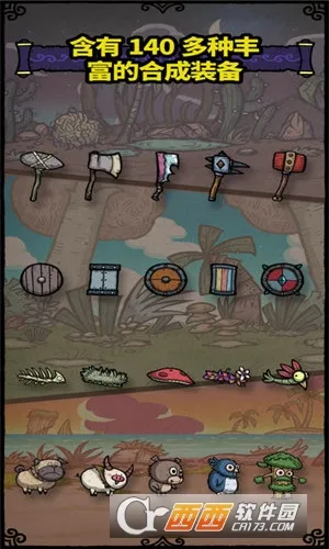 �ϳ�֮��v2.8.4 ��׿���ͼ