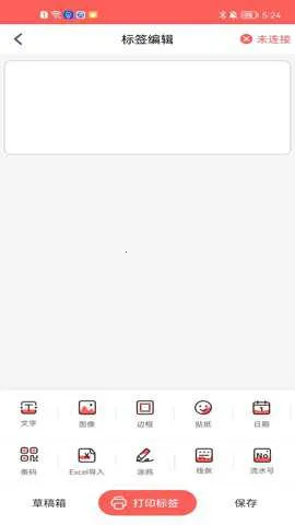 ӡСǩvV3.6.2(1) ��׿���ͼ