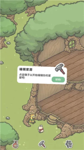 ���õ��ϰ������ֻ���