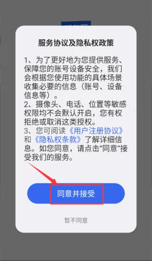 ����ҽ2026���ذ�װ