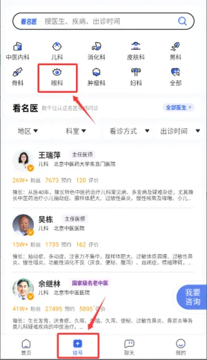 ����ҽ2026���ذ�װ