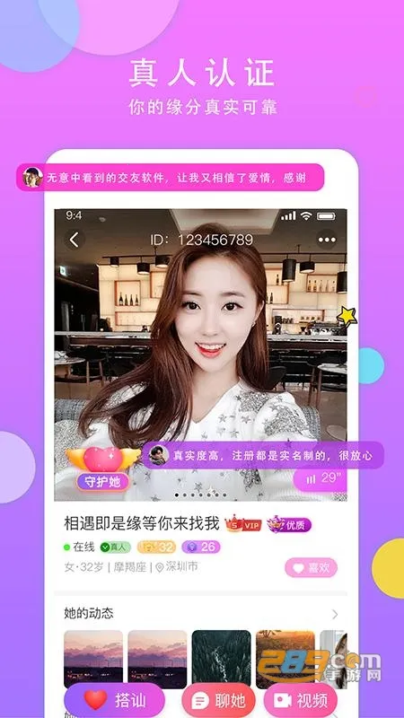 ������2026���°汾v2.5.5 ��׿���ͼ