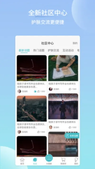 ��������v1.1.1 ��׿���ͼ