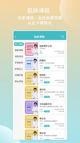 ��������v1.1.1 ��׿���ͼ