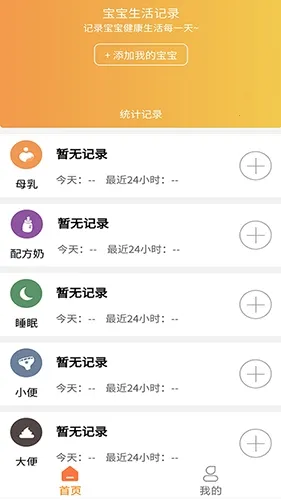 ����Сʱ���¼�����ֻ���