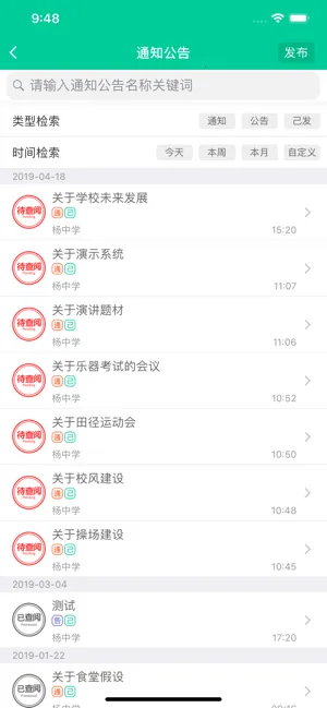 �ֽ��е�v2.6.5 ��׿���ͼ