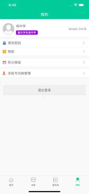 �ֽ��е�v2.6.5 ��׿���ͼ