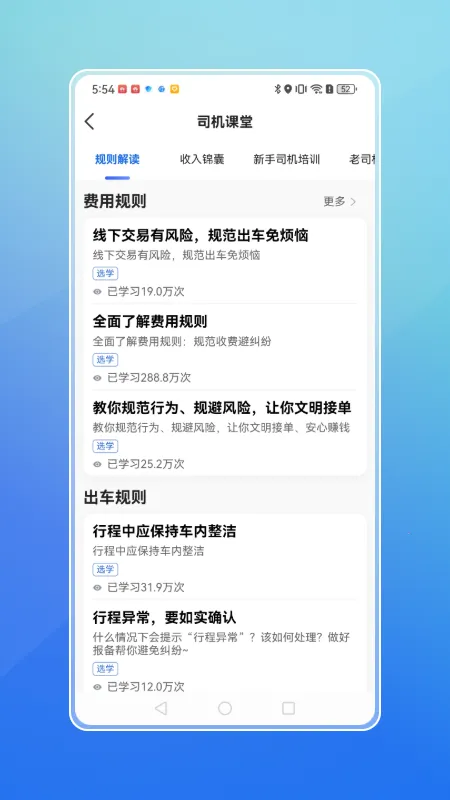 ���ִ�˾���˰�׿���ֻ���v1.10.3 ��Ѱ��ͼ