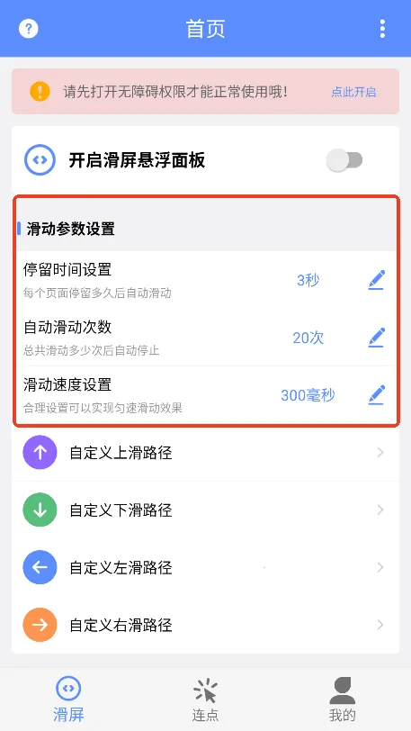 ����������2026�ٷ�����V1.0.1 �ٷ������ͼ