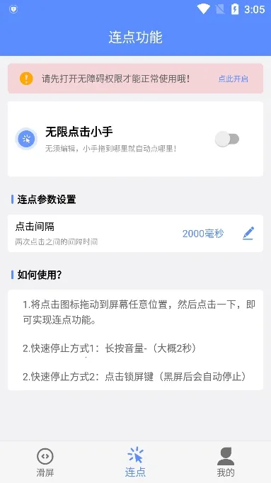 ����������2026�ٷ�����V1.0.1 �ٷ������ͼ