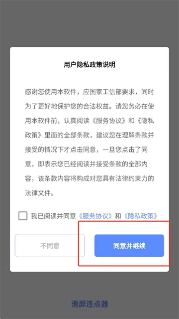 ����������2026�ٷ�����V1.0.1 �ٷ������ͼ