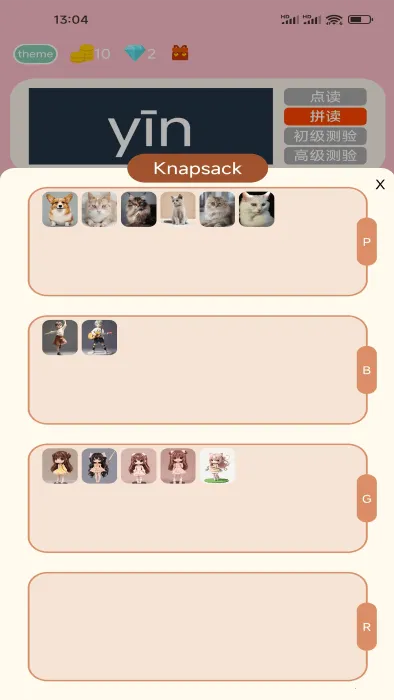 ƴ��ѧϰ��v1.0.0 �ֻ����ͼ