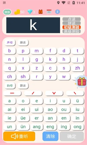 ƴ��ѧϰ��v1.0.0 �ֻ����ͼ