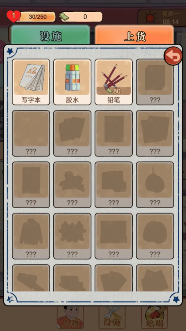 ����С����v1 ��Ѱ��ͼ