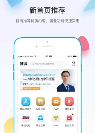 ��ά��׿���ֻ���