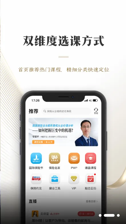 ��ά��׿���ֻ���