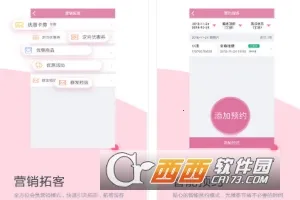 ��������ҵͨ��׿���ֻ���