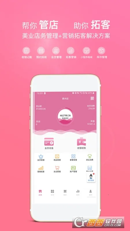 ��������ҵͨ��׿���ֻ���v3.7.0 ��׿���ͼ