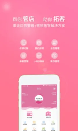 ��������ҵͨ��׿���ֻ���v3.7.0 ��׿���ͼ