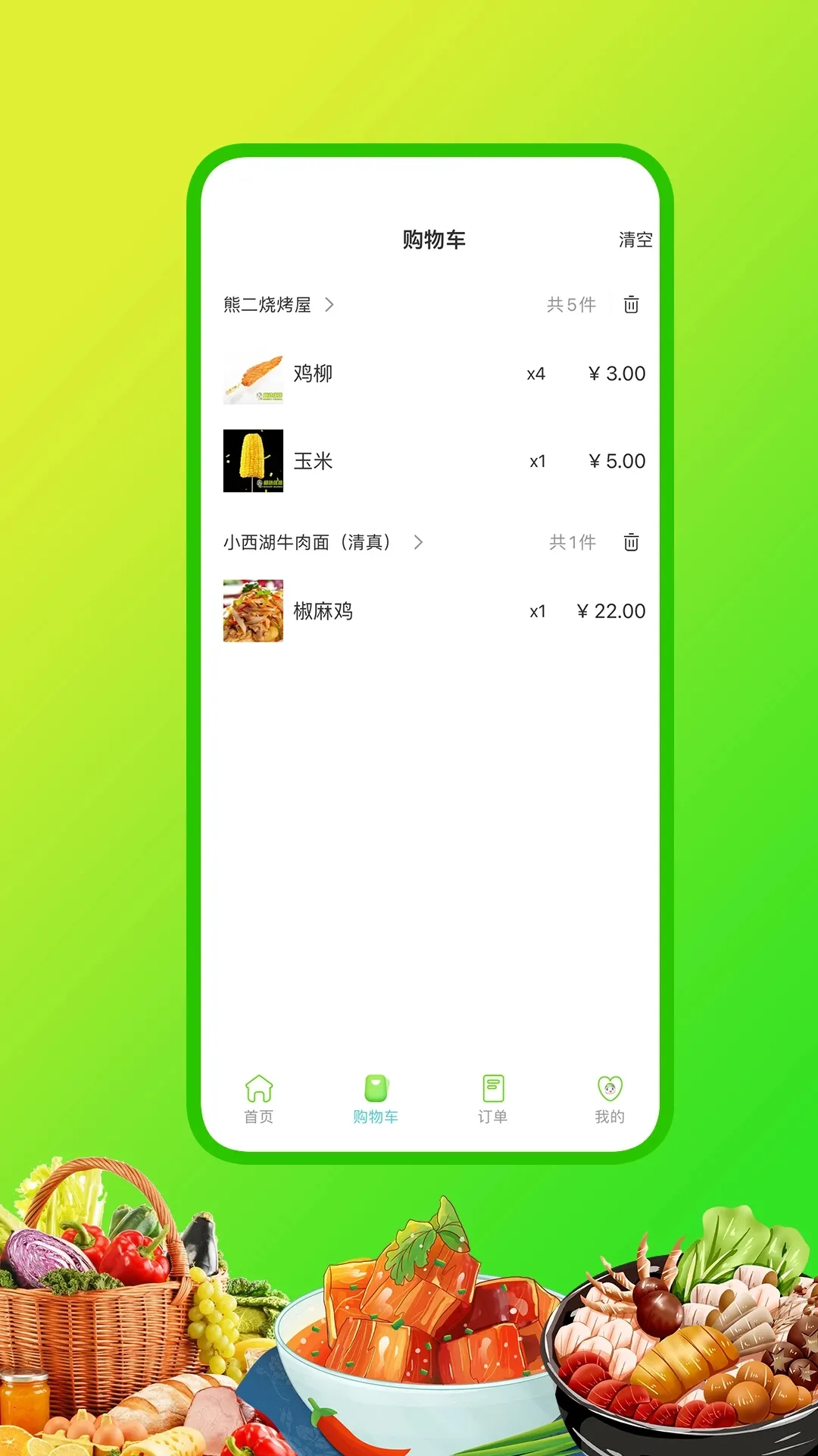 �ִ�����v10.0.20251126 ��Ѱ��ͼ