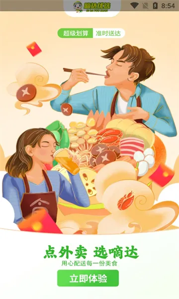 �ִ�����