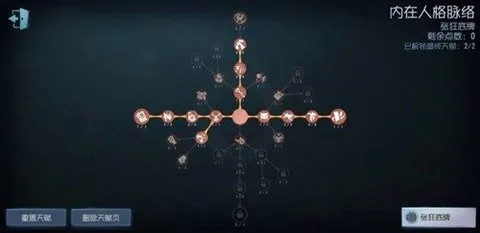 identityv�����ֻ���v252241040 �ֻ����ͼ