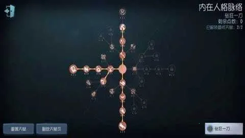 identityv最新手机版 identityv最新手机版