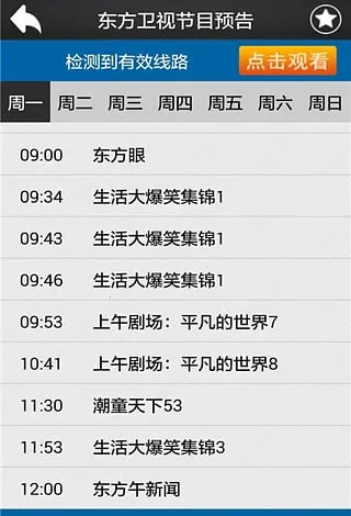 ����ֱ��v8.0.35.1 ��Ѱ��ͼ