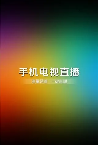 ����ֱ��v8.0.35.1 ��Ѱ��ͼ