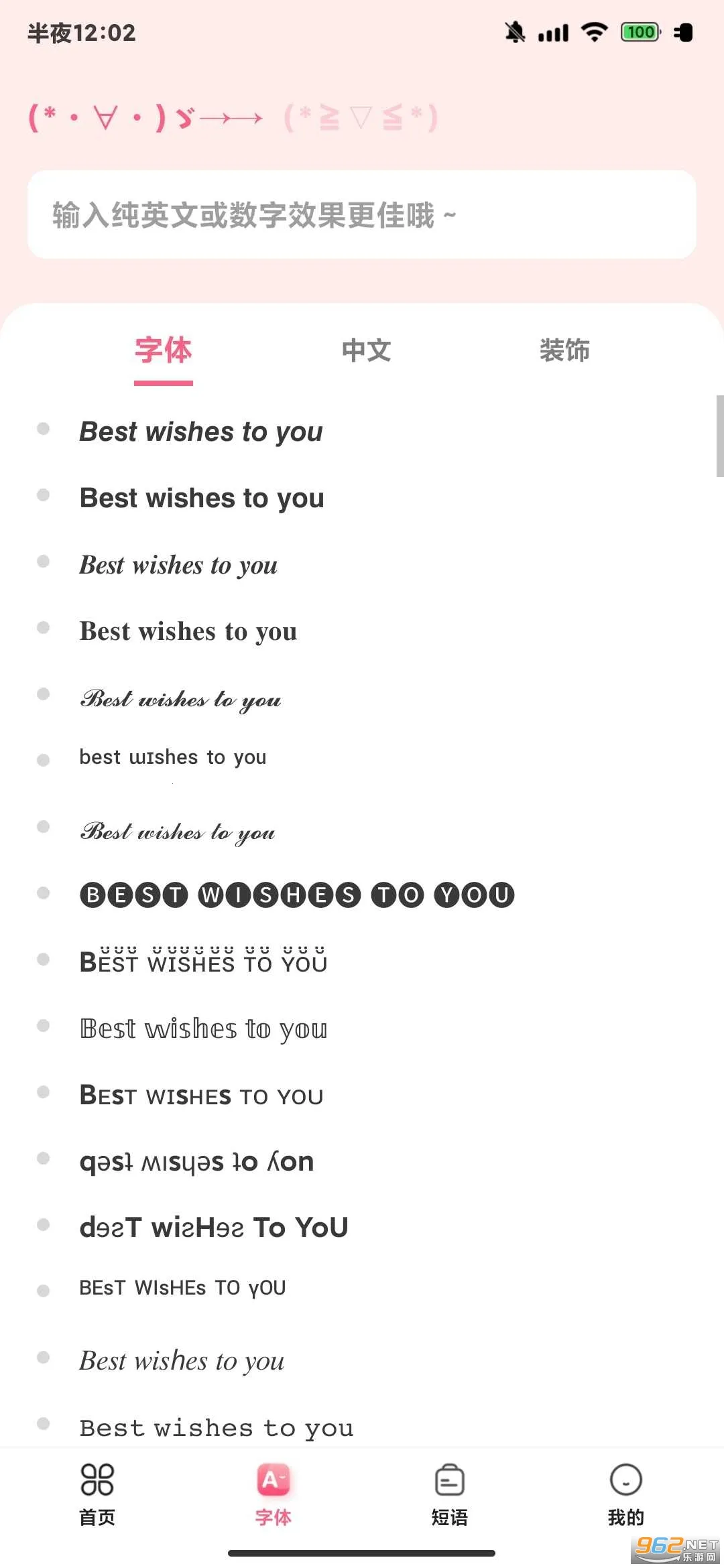 �������ְ�׿���ֻ���v2.1.4 �ٷ������ͼ