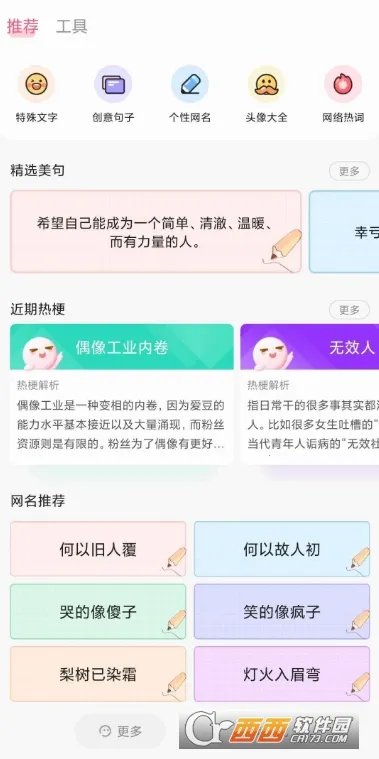 �������ְ�׿���ֻ���v2.1.4 �ٷ������ͼ