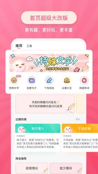 �������ְ�׿���ֻ���v2.1.4 �ٷ������ͼ