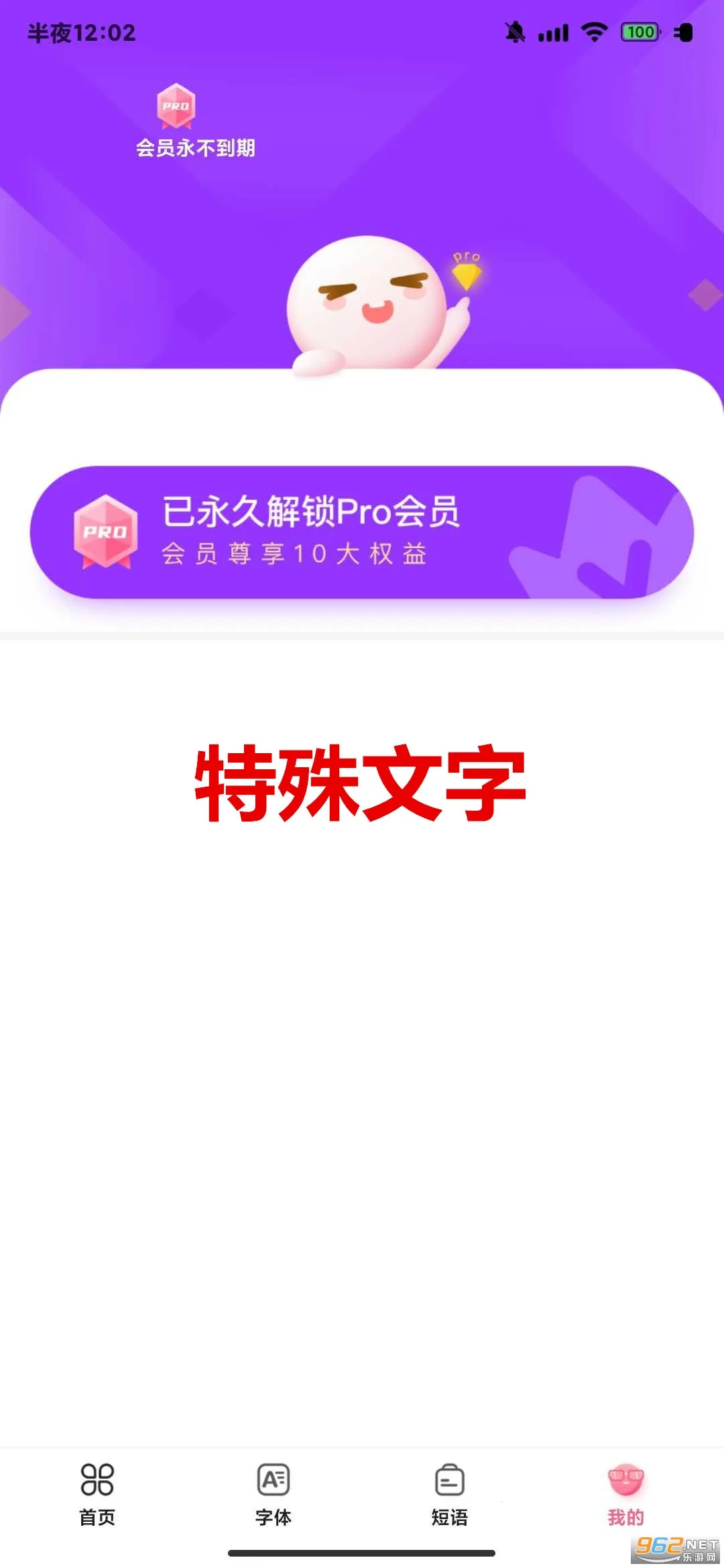 �������ְ�׿���ֻ���