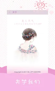 ��������2026���°汾v5.0.2 �ٷ������ͼ