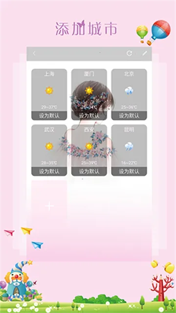 ��������2026���°汾