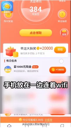 ������v2.4.1 ��׿���ͼ