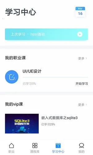 ����ѧԺv2.2.2 �ֻ����ͼ