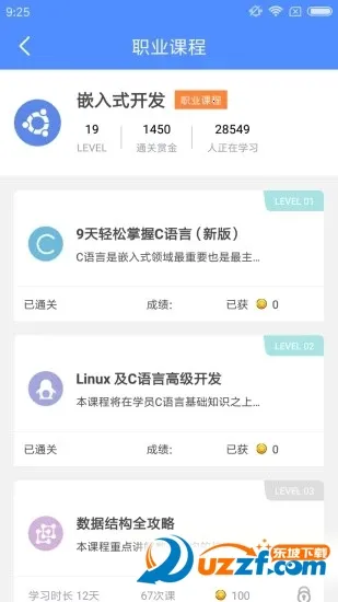 ����ѧԺv2.2.2 �ֻ����ͼ