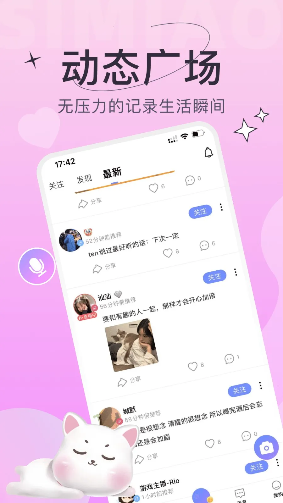 ����v4.6.7 �ٷ������ͼ