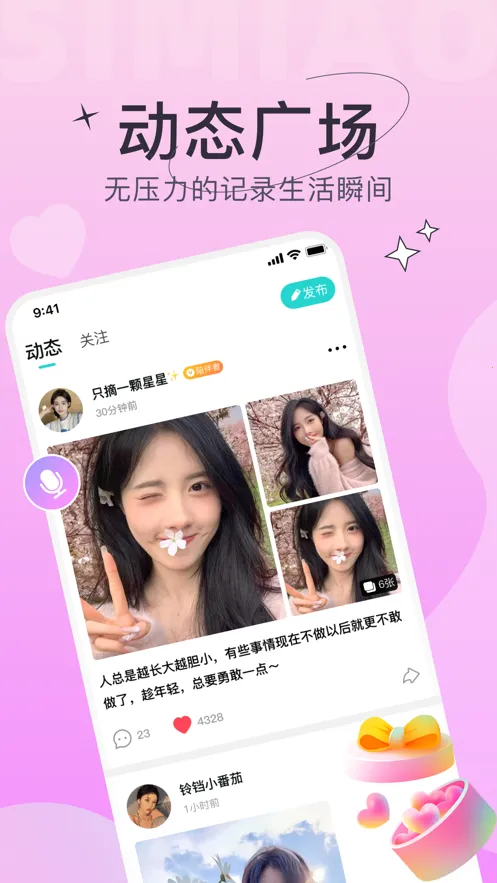 ����v4.6.7 �ٷ������ͼ