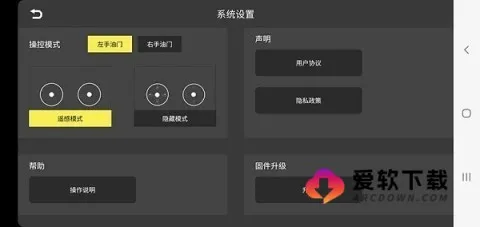 KY UFO2026�ٷ�����v1.7.1 �ֻ����ͼ