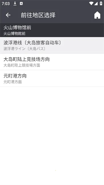 �˻������ձ�v6.33.1 ��Ѱ��ͼ