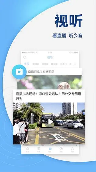 �Ϻ���v7.1.1 �ֻ����ͼ