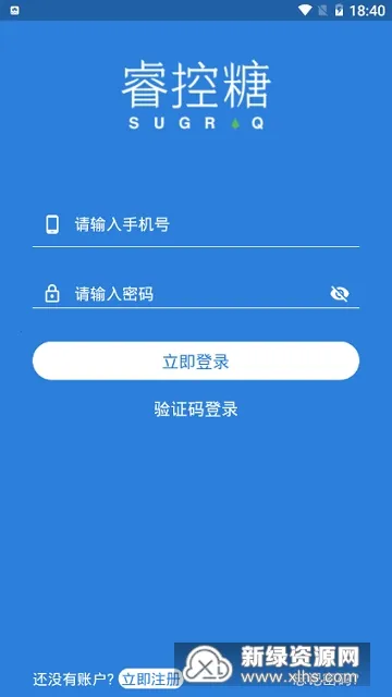 ���2026�ٷ�����v2.33.1 ��׿���ͼ