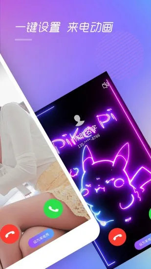 ���羫��v1.2.0 ��Ѱ��ͼ