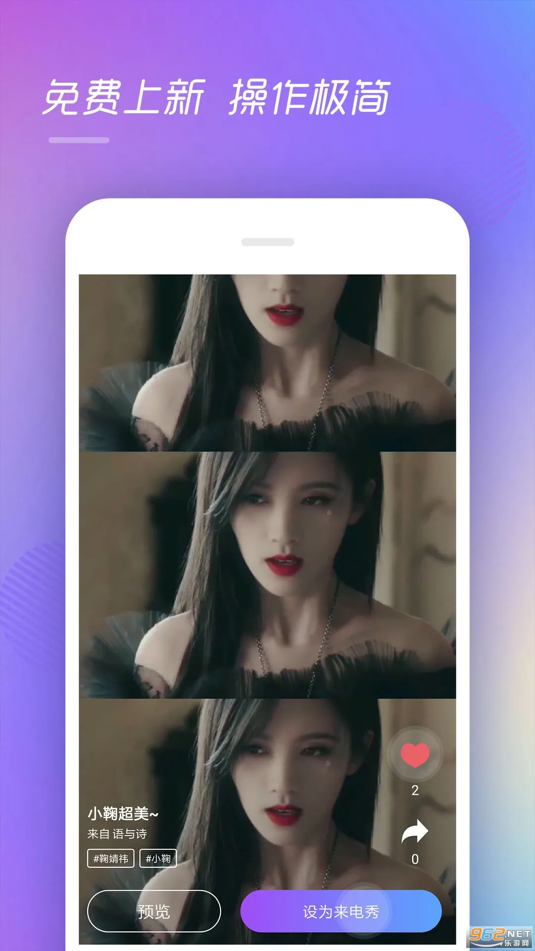 ���羫��v1.2.0 ��Ѱ��ͼ