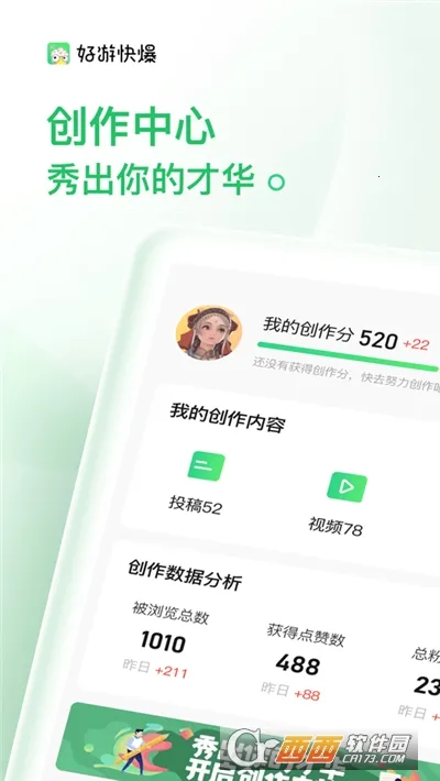 ���ο챨v1.5.7.908 �ֻ����ͼ