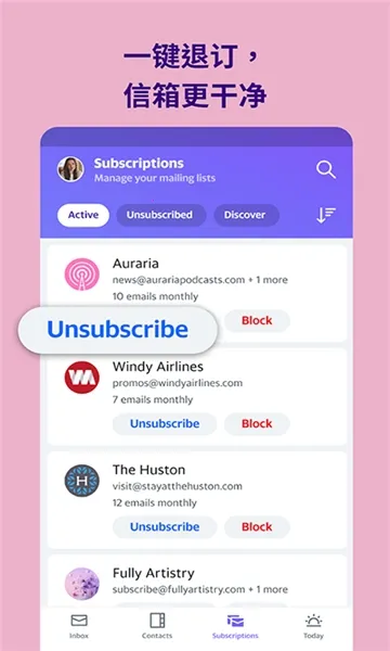 雅虎邮箱安卓版手机版 雅虎邮箱安卓版手机版