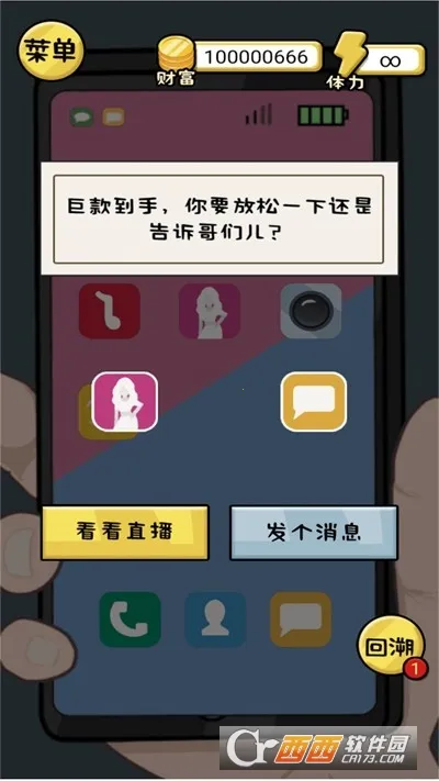 ����һ����2026�ٷ�����v2024.05.11 ��׿���ͼ